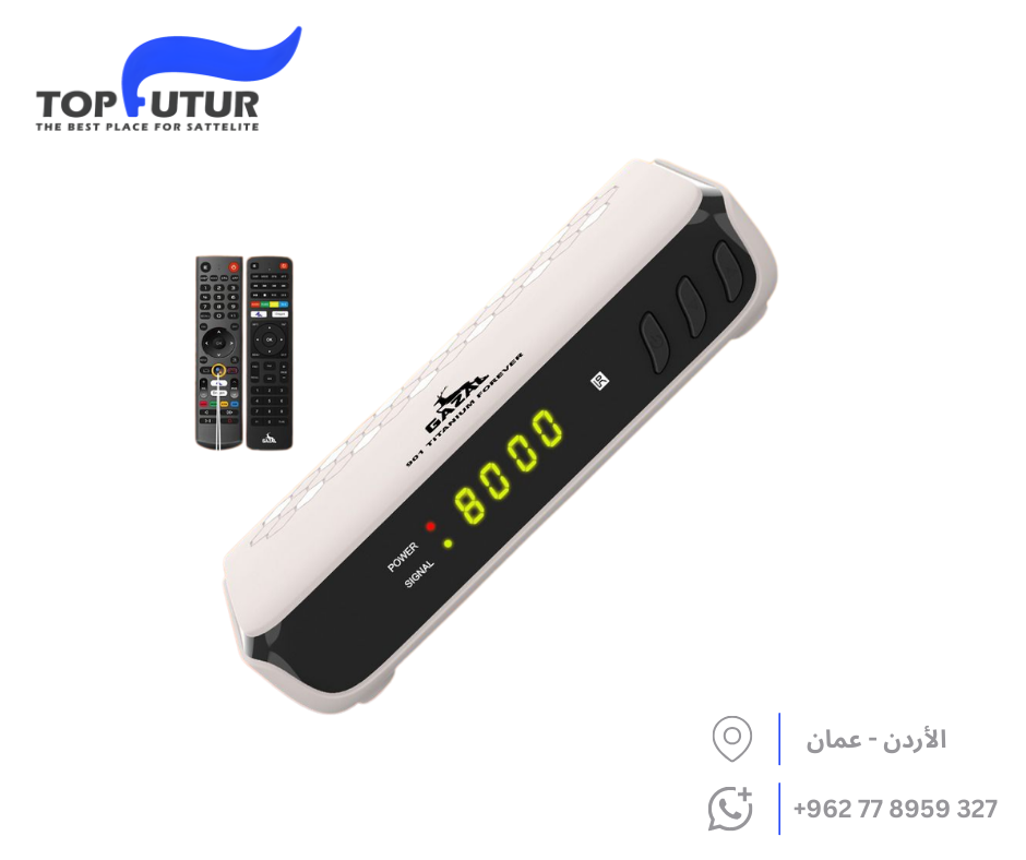 غزال Gazal 901 Titanium Forever